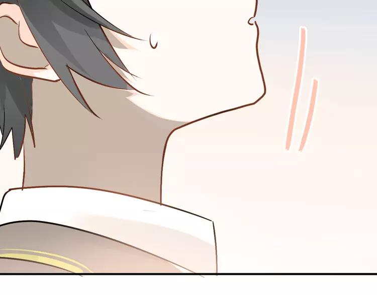 The Tyrant Falls in Love (Can Can) Ch.95 p94