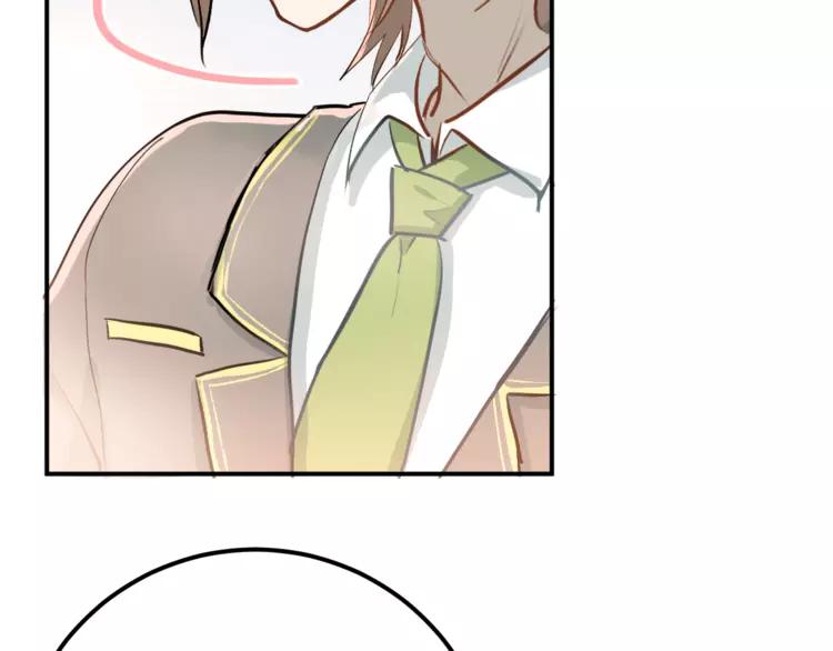 The Tyrant Falls in Love (Can Can) Ch.96 p10