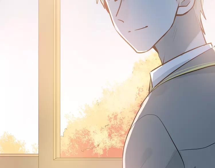The Tyrant Falls in Love (Can Can) Ch.96 p100