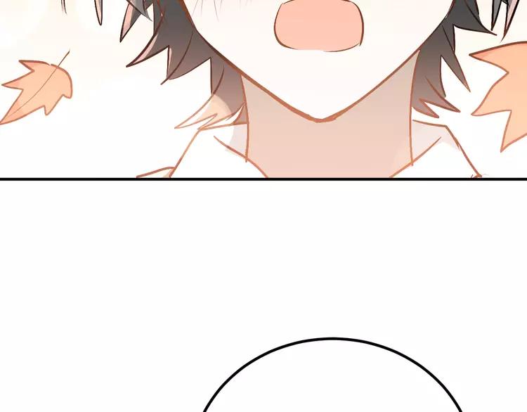 The Tyrant Falls in Love (Can Can) Ch.96 p102