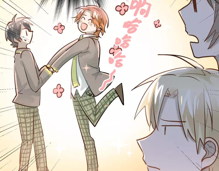 The Tyrant Falls in Love (Can Can) Ch.96 p14