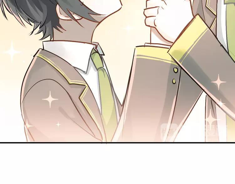 The Tyrant Falls in Love (Can Can) Ch.96 p16