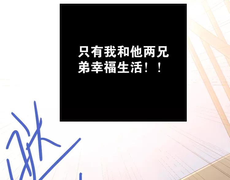 The Tyrant Falls in Love (Can Can) Ch.96 p19