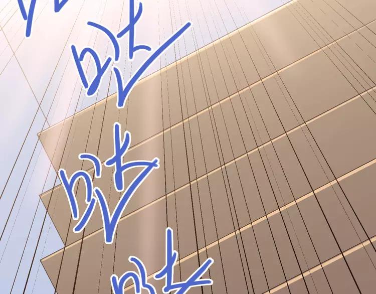 The Tyrant Falls in Love (Can Can) Ch.96 p20