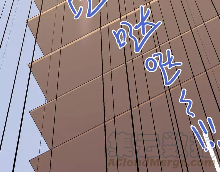 The Tyrant Falls in Love (Can Can) Ch.96 p21
