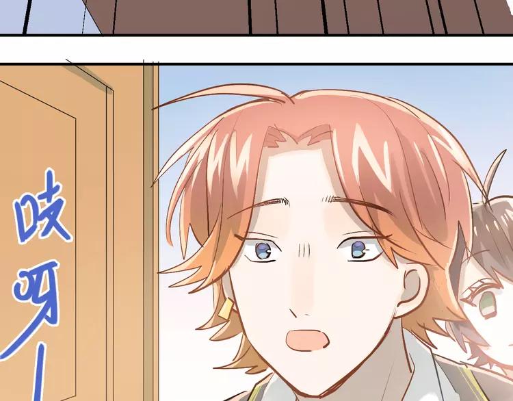 The Tyrant Falls in Love (Can Can) Ch.96 p22