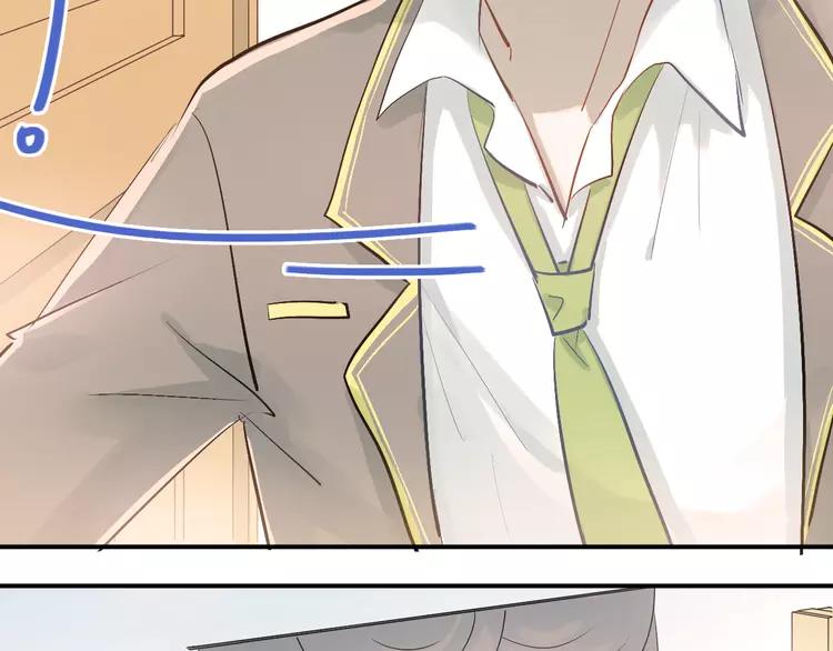 The Tyrant Falls in Love (Can Can) Ch.96 p23