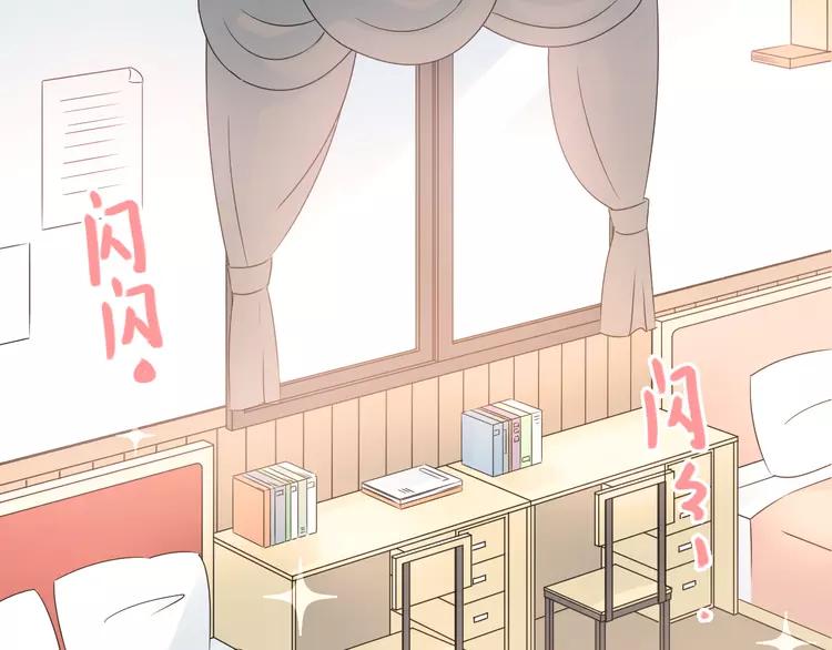 The Tyrant Falls in Love (Can Can) Ch.96 p24