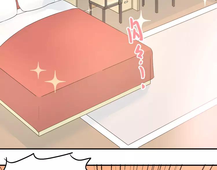The Tyrant Falls in Love (Can Can) Ch.96 p25