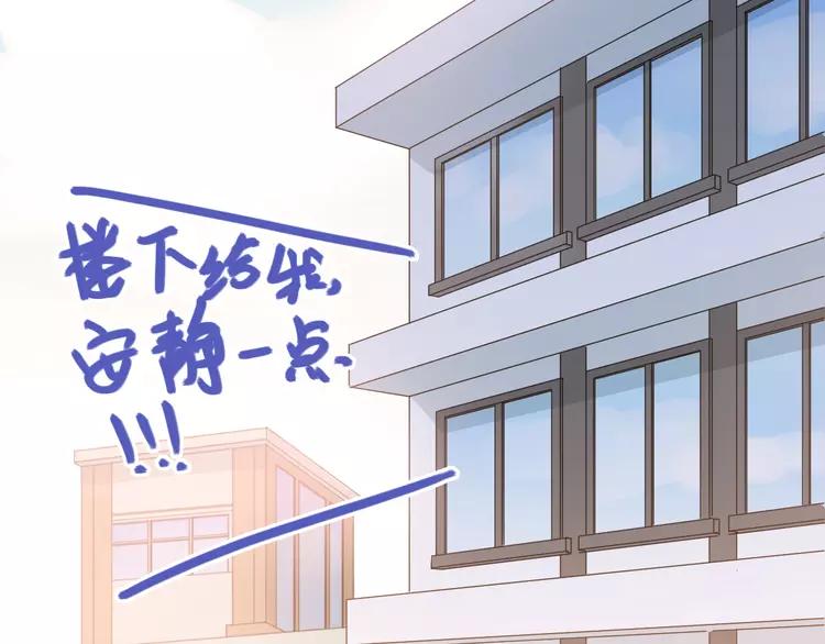 The Tyrant Falls in Love (Can Can) Ch.96 p30