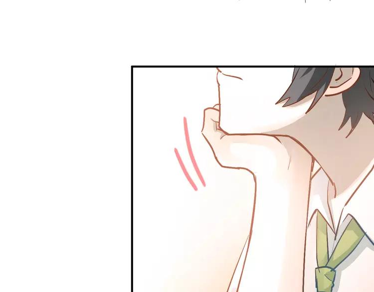 The Tyrant Falls in Love (Can Can) Ch.96 p37