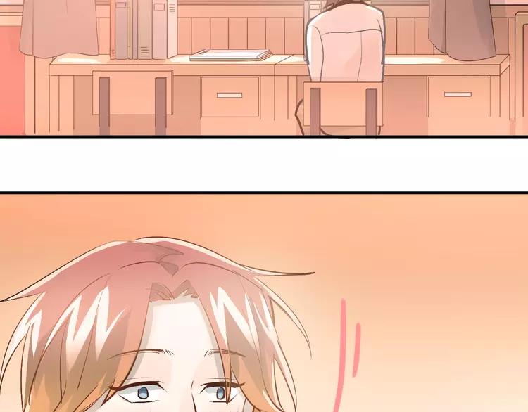 The Tyrant Falls in Love (Can Can) Ch.96 p40