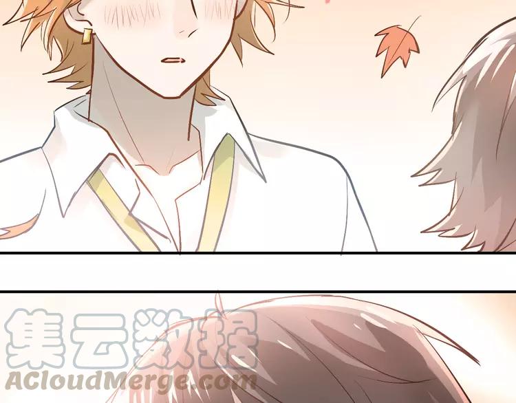 The Tyrant Falls in Love (Can Can) Ch.96 p41