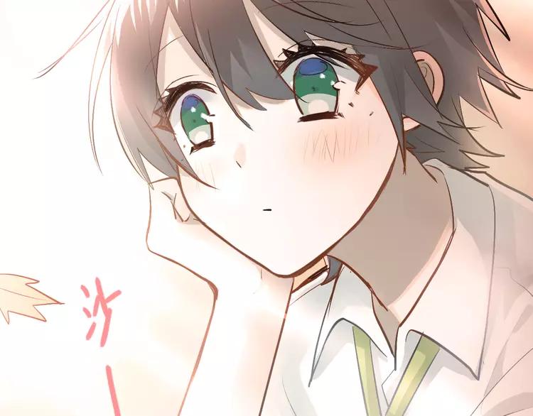 The Tyrant Falls in Love (Can Can) Ch.96 p42