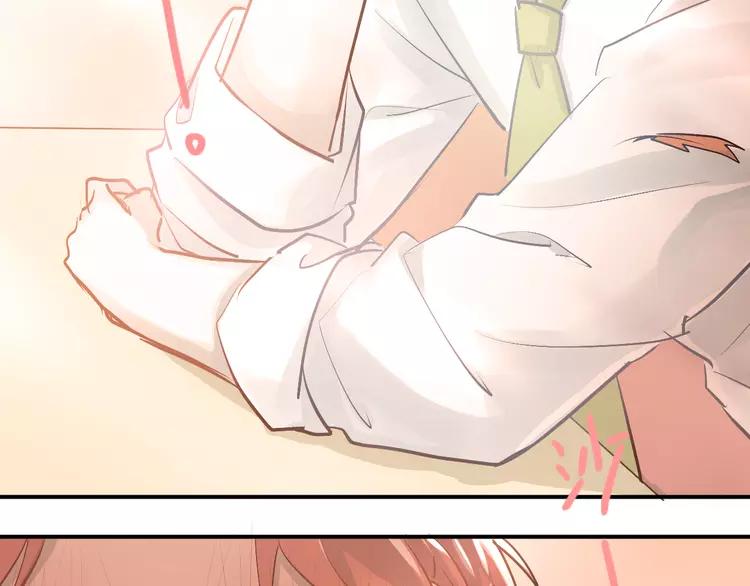 The Tyrant Falls in Love (Can Can) Ch.96 p43