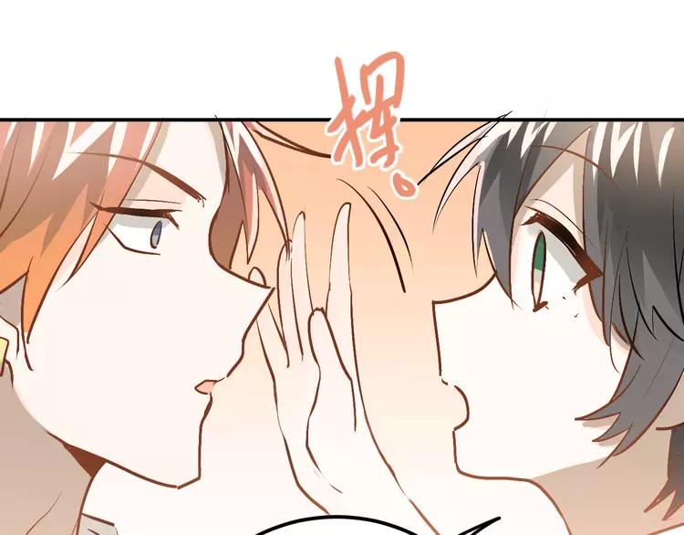 The Tyrant Falls in Love (Can Can) Ch.96 p49