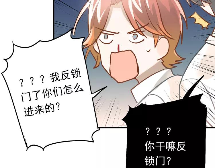 The Tyrant Falls in Love (Can Can) Ch.96 p57
