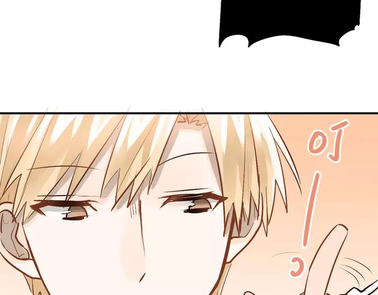 The Tyrant Falls in Love (Can Can) Ch.96 p58