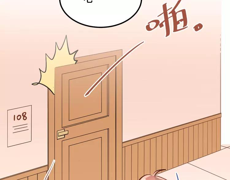 The Tyrant Falls in Love (Can Can) Ch.96 p67