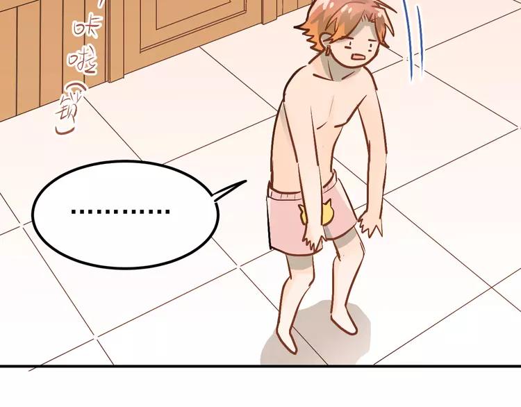 The Tyrant Falls in Love (Can Can) Ch.96 p68
