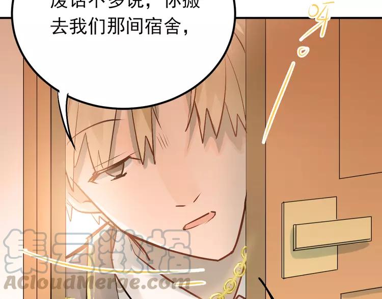 The Tyrant Falls in Love (Can Can) Ch.96 p71