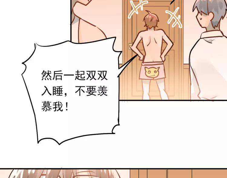 The Tyrant Falls in Love (Can Can) Ch.96 p75