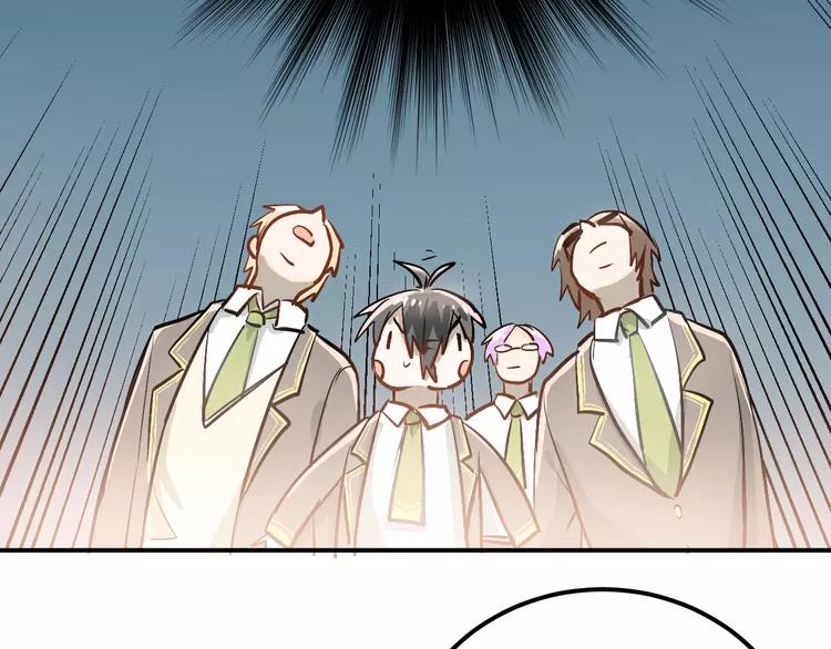 The Tyrant Falls in Love (Can Can) Ch.96 p8