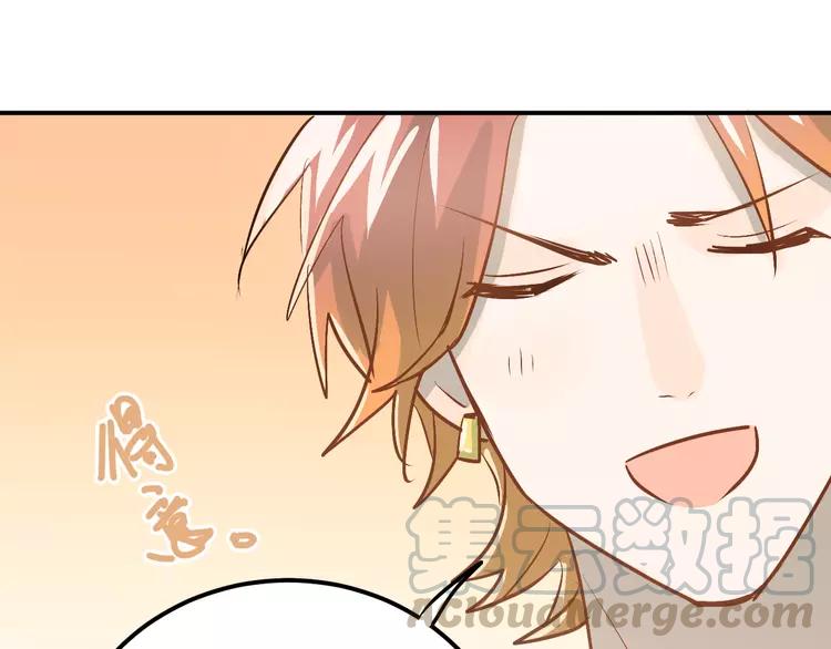 The Tyrant Falls in Love (Can Can) Ch.96 p81