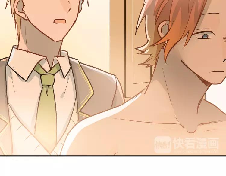 The Tyrant Falls in Love (Can Can) Ch.96 p89