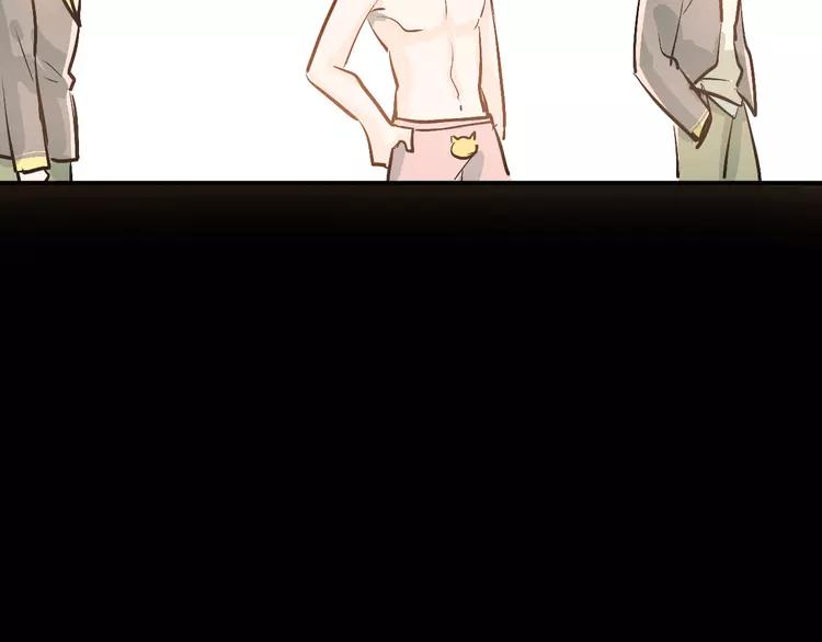 The Tyrant Falls in Love (Can Can) Ch.96 p93