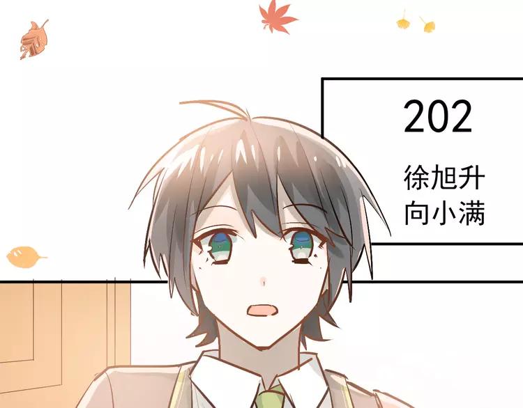 The Tyrant Falls in Love (Can Can) Ch.96 p98