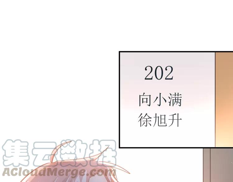 The Tyrant Falls in Love (Can Can) Ch.97 p1