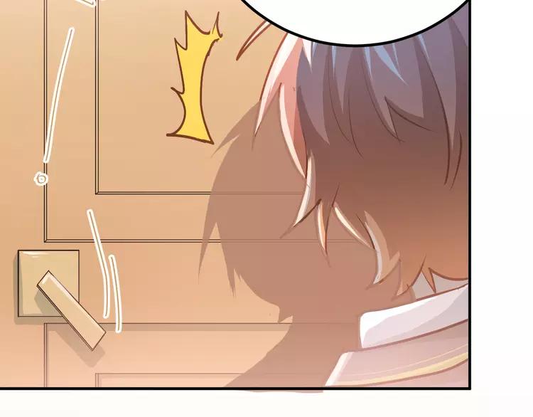 The Tyrant Falls in Love (Can Can) Ch.97 p11