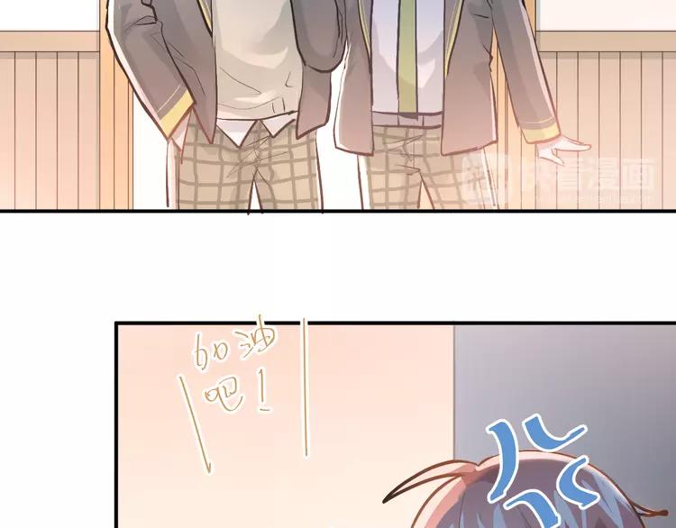 The Tyrant Falls in Love (Can Can) Ch.97 p14