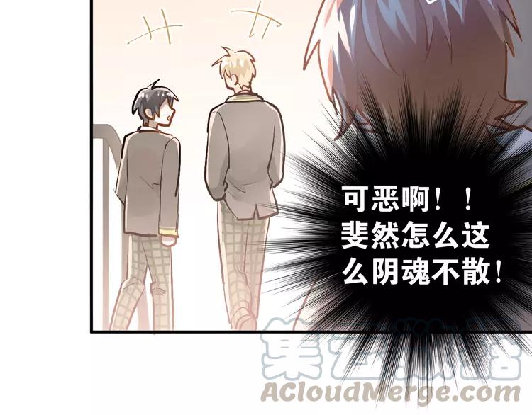 The Tyrant Falls in Love (Can Can) Ch.97 p15