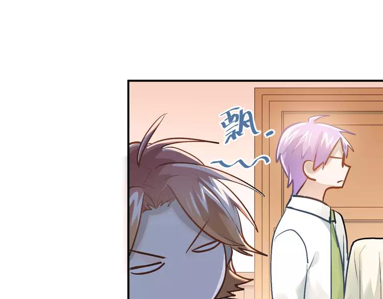 The Tyrant Falls in Love (Can Can) Ch.97 p16