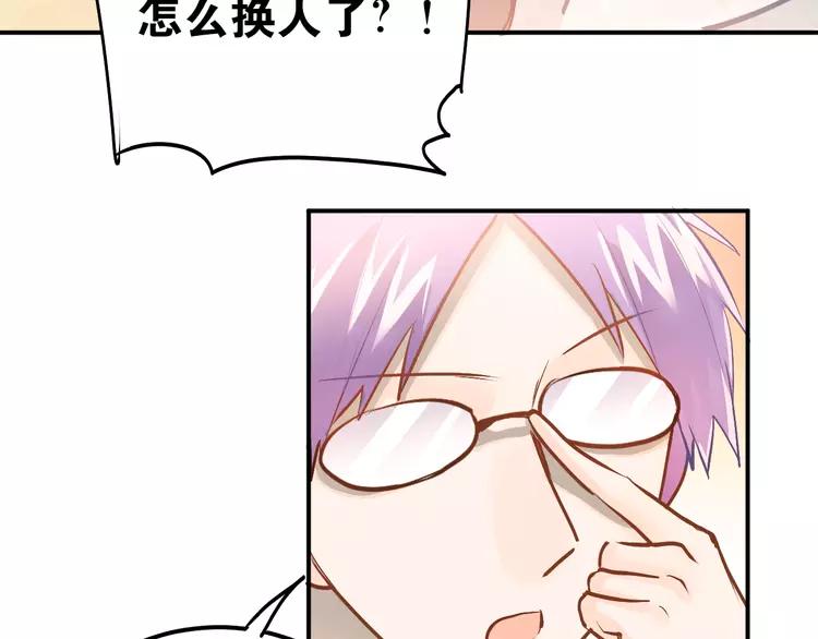 The Tyrant Falls in Love (Can Can) Ch.97 p19