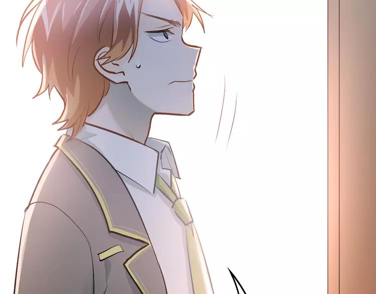 The Tyrant Falls in Love (Can Can) Ch.97 p2