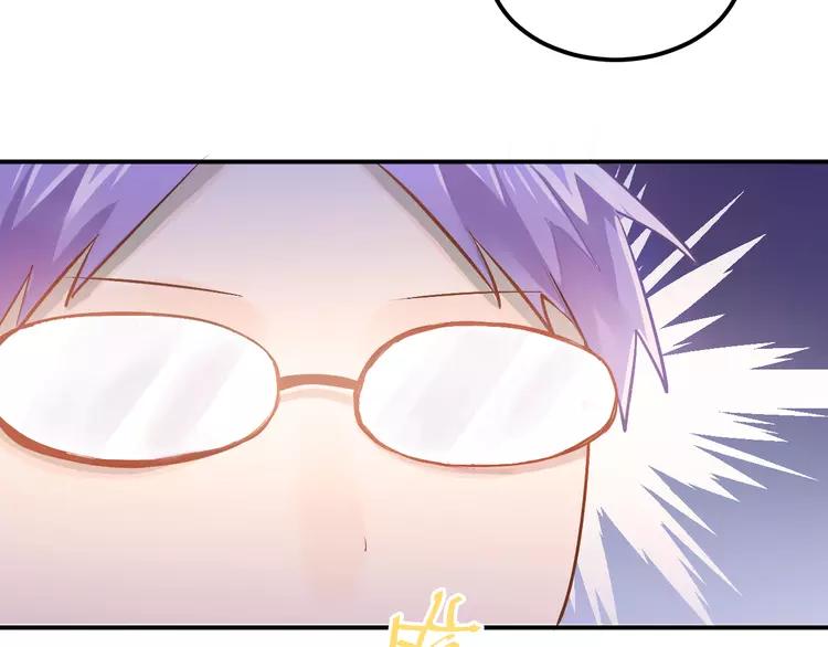 The Tyrant Falls in Love (Can Can) Ch.97 p21