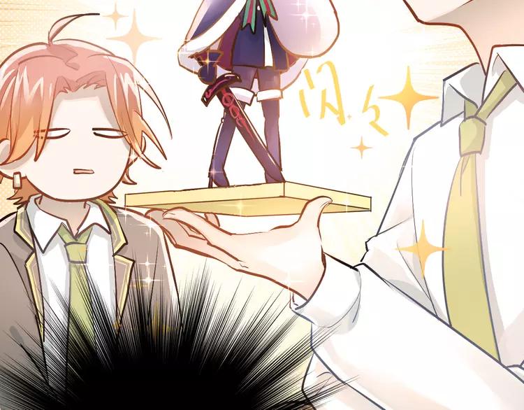 The Tyrant Falls in Love (Can Can) Ch.97 p23