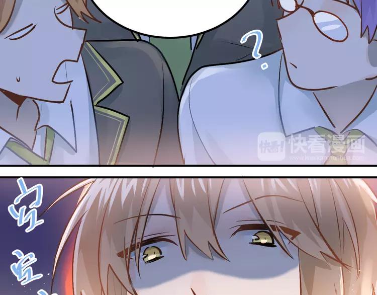 The Tyrant Falls in Love (Can Can) Ch.97 p27