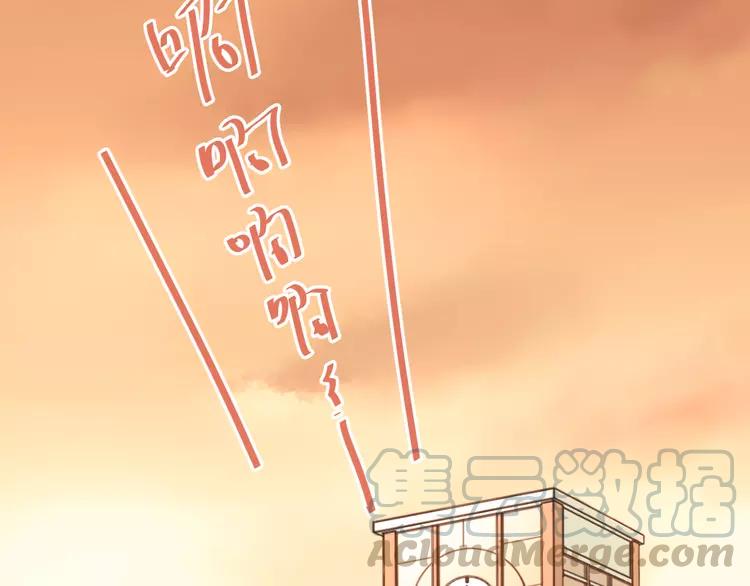 The Tyrant Falls in Love (Can Can) Ch.97 p29