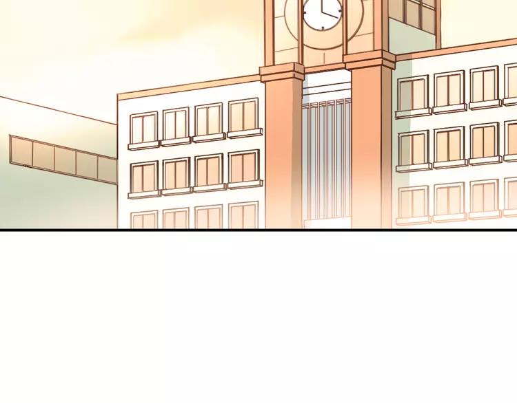 The Tyrant Falls in Love (Can Can) Ch.97 p30