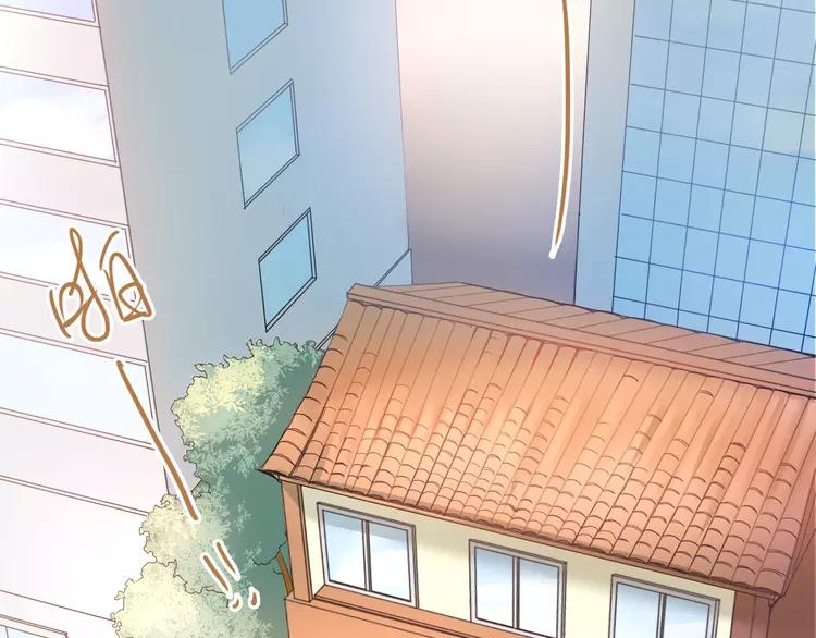 The Tyrant Falls in Love (Can Can) Ch.97 p34