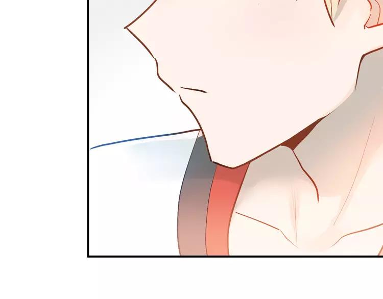 The Tyrant Falls in Love (Can Can) Ch.97 p40