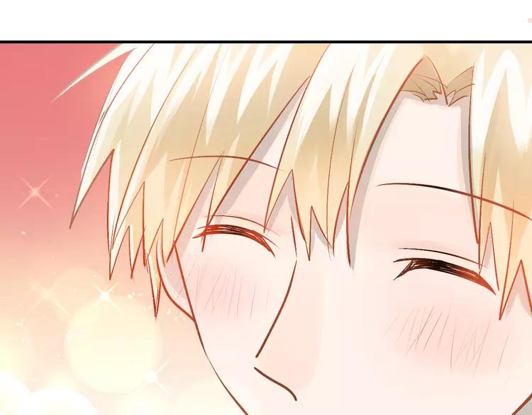 The Tyrant Falls in Love (Can Can) Ch.97 p41