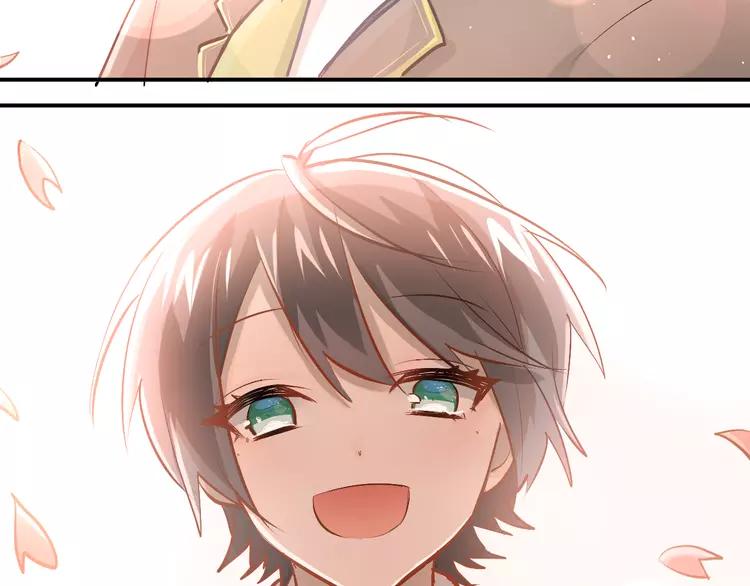 The Tyrant Falls in Love (Can Can) Ch.97 p5