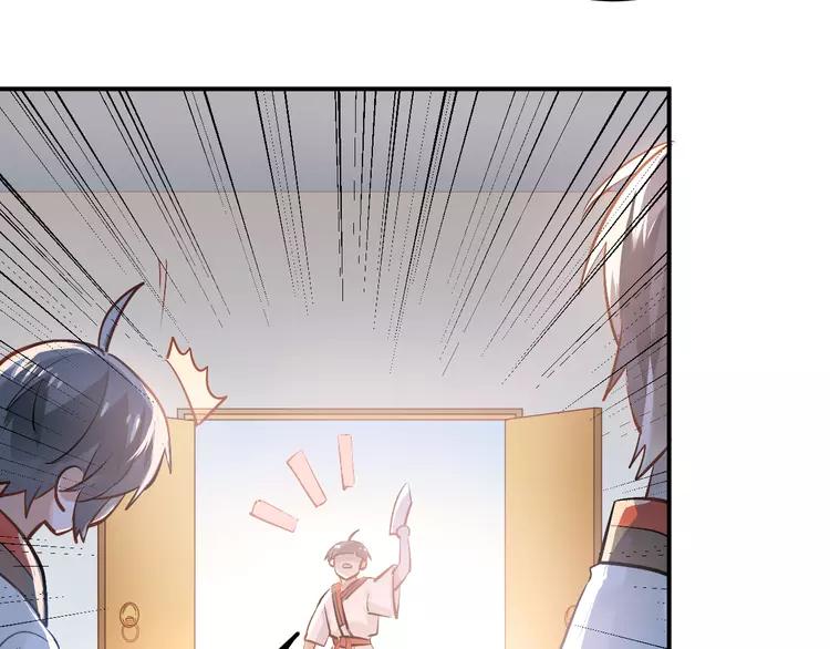The Tyrant Falls in Love (Can Can) Ch.97 p53