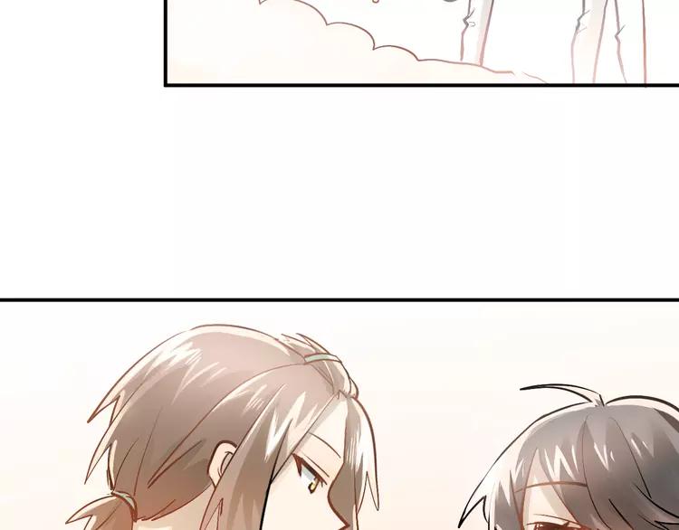 The Tyrant Falls in Love (Can Can) Ch.97 p56