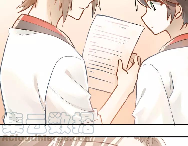 The Tyrant Falls in Love (Can Can) Ch.97 p57
